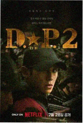 结局隐喻