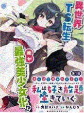 大逃杀